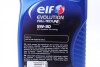 Олива моторна Evolution Fulltech FE 5W30 (1 Liter) ELF 213933 (фото 3)