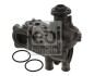 FEBI VW помпа водяна (з корпусом) AUDI, SEAT 1,5-2,0 81- FEBI BILSTEIN 01287 (фото 1)