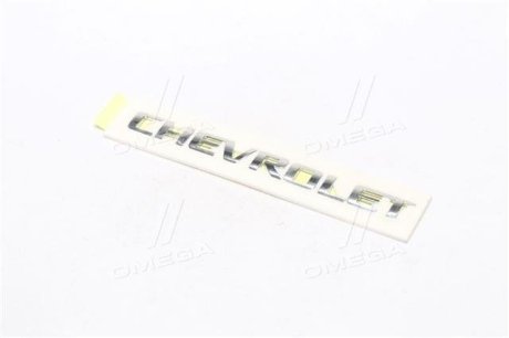 Напись Лачетті (седан) (Chevrolet) GM 96547126