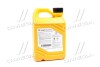 Антифриз-концентрат Hyundai/Kia Long Life Coolant, 2л. червоний HYUNDAI / KIA Hyundai/Kia/Mobis 0710000201 (фото 3)