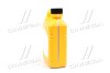 Антифриз-концентрат Hyundai/Kia Long Life Coolant, 2л. червоний HYUNDAI / KIA Hyundai/Kia/Mobis 0710000201 (фото 4)