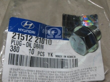 Пробка зливна PLUG-O Hyundai/Kia/Mobis 2151221010