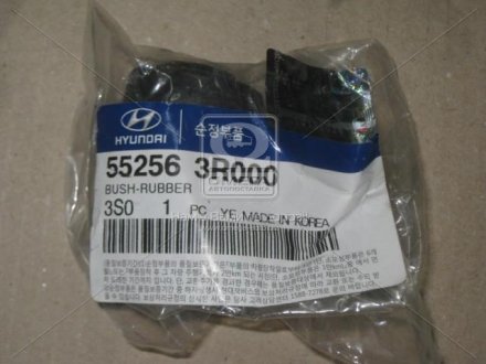 Сайлентблок тяги поперечної HYUNDAI / KIA Hyundai/Kia/Mobis 552563R000