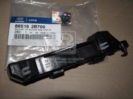 Кронштейн кріплення переднього бампера правий HYUNDAI / KIA Hyundai/Kia/Mobis 865162B700