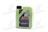 Моторна олива Molygen New Generation 5W-40, 1л LIQUI MOLY 9053 (фото 1)