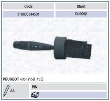 Вимикач PEUGEOT 405 - 06/92 [] MAGNETI MARELLI 510033544501