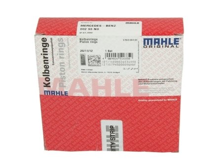 Кольца поршневые MAHLE / KNECHT 002 93 N0