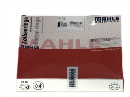 Комплект поршневих кілець циліндра MAHLE / KNECHT 229 07 N0