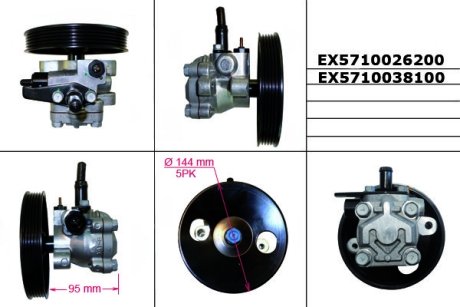 Насос гідропідсилювача MANDO EX5710026200 (фото 1)