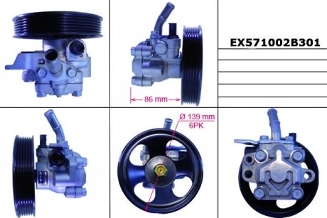 Насос гідропідсилювача MANDO EX571002B301 (фото 1)