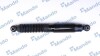 Амортизатор подвески масляный задний Peugeot Expert/Citroen Jumpy/Fiat Scudo MANDO MSS015227 (фото 1)