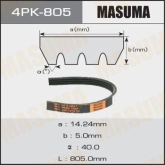 Ремень поликлиновой 4PK- 805 (4PK-805) MASUMA 4PK805