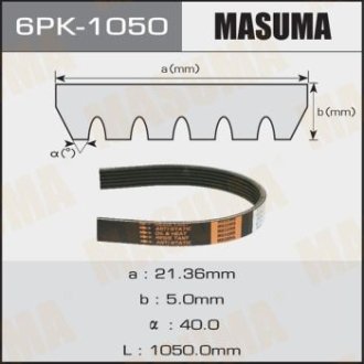 Ремінь поліклінової (6PK-1050) MASUMA 6PK1050 (фото 1)