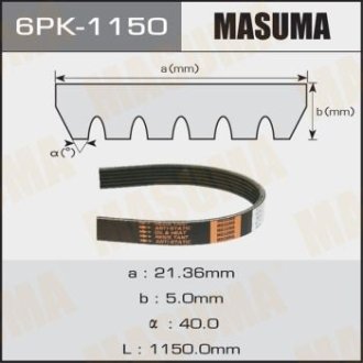 Ремень поликлиновой 6PK-1150 (6PK-1150) MASUMA 6PK1150