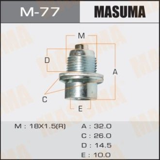 Пробка зливна піддону АКПП (M-77) MASUMA M77