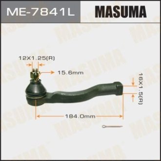 Наконечник рулевой (ME-7841L) MASUMA ME7841L