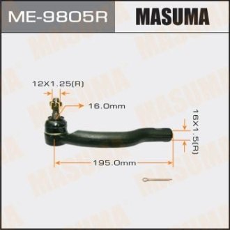 Наконечник рулевой (ME-9805R) MASUMA ME9805R