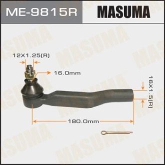 Наконечник рулевой (ME-9815R) MASUMA ME9815R