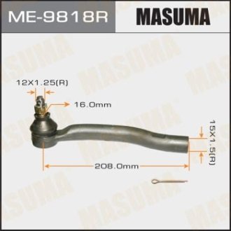 Наконечник рулевой (ME-9818R) MASUMA ME9818R