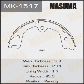 Колодки тормозные стояночного тормоза Infinity FX35 (02-10), QX60 (13-)/ Nissan Murano (04-), Pathfinder (13-) (MK-1517) MASUMA MK1517