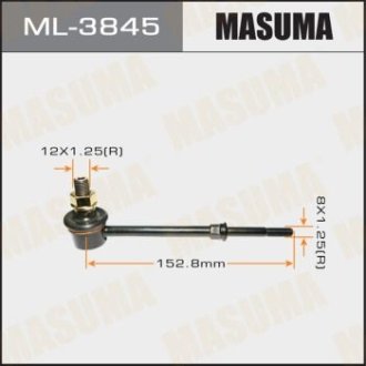 Стійка стабілізатора (ML-3845) MASUMA ML3845