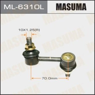 Стійка стабілізатора (ML-6310L) MASUMA ML6310L