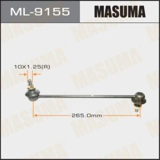 Стойка стабилизатора (ML-9155) MASUMA ML9155