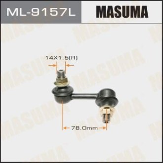 Стойка стабилизатора (ML-9157L) MASUMA ML9157L