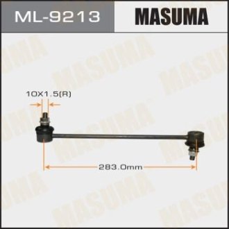 Стойка стабилизатора переднего MAZDA 2 03- (ML-9213) MASUMA ML9213