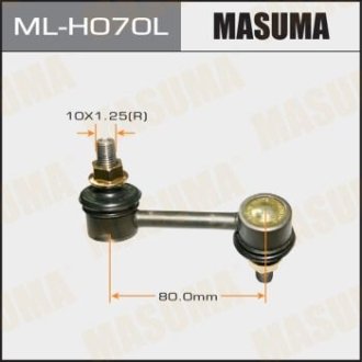 Стійка стабілізатора (ML-H070L) MASUMA MLH070L