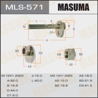 Болт развальный Lexus GS 300 (-05) (MLS-571) MASUMA MLS571