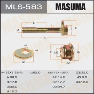 Болт развальный Mazda 3 (03-13), 5 (05-15), CX-7 (06-12) (MLS-583) MASUMA MLS583 (фото 1)