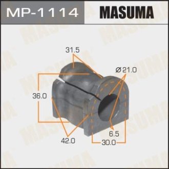 Втулка стабилизатора заднего (Кратно 2) Mazda 6 (06-12) (MP-1114) MASUMA MP1114