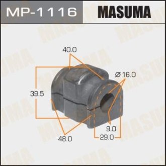 Втулка стабилизатора переднего (Кратно 2) Mazda 2 (09-14) (MP-1116) MASUMA MP1116