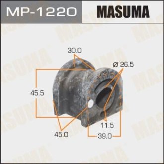 Втулка стабилизатора переднего (Кратно 2) Honda Accord (09-) (MP-1220) MASUMA MP1220