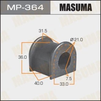 Втулка стабілізатора заднього (Кратно 2) Toyota Land Cruiser Prado (02-09) (MP-364) MASUMA MP364