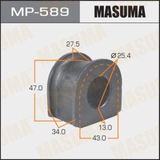 Втулка стабилизатора переднего (Кратно 2) Honda Accord (-00), Prelude (-00) (MP-589) MASUMA MP589