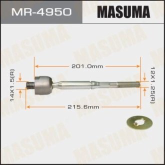 Рульова тяга (MR-4950) MASUMA MR4950