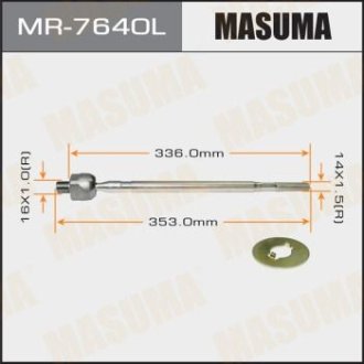 Рульова тяга (MR-7640L) MASUMA MR7640L