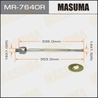 Рульова тяга (MR-7640R) MASUMA MR7640R