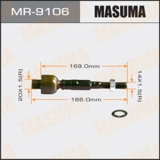 Рульова тяга (MR-9106) MASUMA MR9106