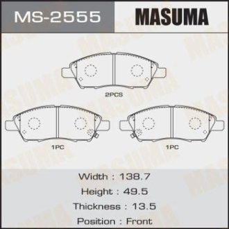 Колодки гальмівні (MS-2555) MASUMA MS2555