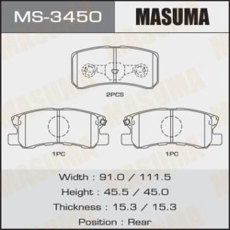 Колодки гальмівні задн Mitsubishi ASX (10-15), Grandis (04-10), Lancer (08-12), Outlander (07-12), Pajero (-06/06-) (MS-3450) MASUMA MS3450 (фото 1)