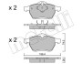 Комплект гальмівних колодок (дискових) Metelli 22-0279-0 (фото 2)