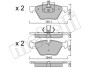 Комплект гальмівних колодок (дискових) Metelli 22-0557-0 (фото 1)