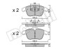 Комплект гальмівних колодок (дискових) Metelli 22-0675-4 (фото 1)