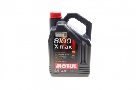 Олива 8100 X-max SAE 0W40 (5L) MOTUL 348206