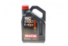 Олива 8100 X-max SAE 0W40 (4L) MOTUL 348207 (фото 1)