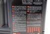 Snowpower 2T (4L) MOTUL 812207 (фото 2)