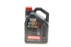 Масло моторное 8100 Eco-Lite 0W-20 (5 л) MOTUL 841151 (фото 1)